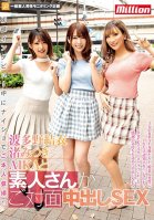 General Amateur Male Monitoring Project Appeared In Naisho During A Street Interview! !! Yui Hatano Mitsuki Nagisa AIKA And An Amateur Face-to-face Creampie SEX