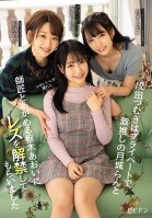 Cute Girls Only In Private Tsumugi Narita Seduces Her Beloved Ran Tsukishiro And Her Teacher Aoi Kururugi For Her First Lesbian Experience Yuuna Himekawa,Aoi Kururigi,Tsumugi Narita