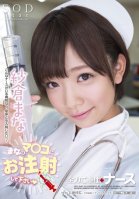 [Uncensored Mosaic Removal] Nurse Gives It Her All To Service You Mana Sakura Mana Sakura