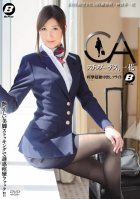 Stewardess, Extreme Convulsing Creampie Flight Ichika Kamihata