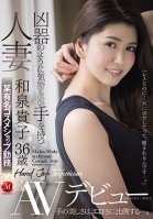 Married Woman With A Hand So SK**led It Could Be Considered A Weapon Takako Izumi 36 Years Old Works At A Famous Cosmetics Shop Porn Debut