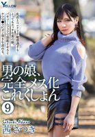 Transsexual Complete Feminization Collection 9 Satsuki Akane Satsuki Akane
