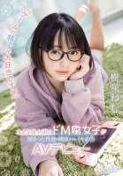 I Love Video Games And Cum Submissive Female Nerd Who Loves Erotic Comics Is So Horny She Made Her Porn Debut Nemu Kisaki