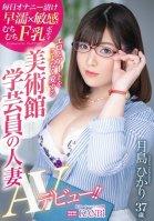 A Married Woman Who Loves Erotic And Art Museum Curator Whip Whip F Breast Body Hikari Tsukishima 37 Years Old Av Debut! !!
