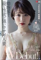 365 Days Of Estrus The Bunny Wife With The Strongest Sex Drive In The Animal Kingdom Iori Takahira 30 Years Old Porn Debut