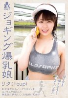 Colossal Tits Girls Go Jogging - Riku (I-Cup) Her Nipples Poke Through Her Shirt While Her Breasts Go Bouncing - And She Doesn