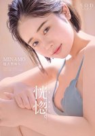Estacy. I want to drown in pleasure MINAMO Extra-large Newcomer