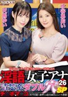Dirty Talking Female Anchor 26: Neat And Clean Types, Double Hole SP - Yui Tenma, Aoi Mizutani
