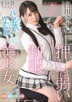 [Uncensored Mosaic Removal] A Beautiful Young Girl In Uniform Lets Herself Get Fucked At School And Hopes Nobody Will Find Out - Yuzu Shirakawa Yuzu Shirakawa