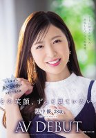 I Want To See That Smile Forever. Yu Hironaka, 28, AV DEBUT Smile That Gets Your Heart And Makes You Want To Fuck Her Yu Hironaka