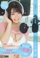 THE FIRST TAKE I Want To Become A Sexy Voice Actress! She Took On This Babymaking, Erotic And Grotesque Script And Redubbed All The Dialogue In One Continuous Take, Filled With Raw Cocks And Creampie Sex Aoi Amano