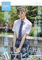 A Genius Girl Sakuren Sod Exclusive Av Debut Who Has Become A Good Constitution In The Vagina (Naka) At Least Twice In One Hour Since Experiencing Middle-aged At The Age Of 19 College Girls