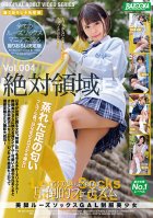 Beautiful Legs, Loose Socks, Beautiful Young Woman in Uniform vol. 004 Suzu Monami,Rin Kira