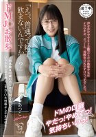 Lewd Masochist School girl Takes A Stroll. Hey, Don't You Usually Swallow Cum First Experiences With A 40 Year Old Guy. Friendly School girl Gets A Big Lesson Without Realizing It. Atsuko Nakashima
