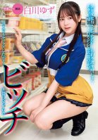I Liked Her Before, But... The Girl Who Works The Counter At My Local Convenience Store Has Become A Dirty Slut Who Wants To Fuck Everyone She Meets. Yuzu Shirakawa