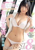 A Shaved Pussy of a Beautiful Girl with a Super-Minimum Big Breasted Baby Face! A Perfect Compilation of the Best 8 Hours of the First Experiences of Mayoi Arisaka.