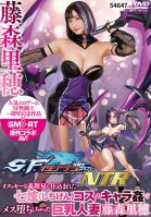Sci-Fi Warrior Cosplay NTR Cheating Scenario Takki . Geeky Step-brother Joins In On The Fun Married Woman With Big Tits Gets Slutty With Lewd Cosplay Action. Riho Fujimori