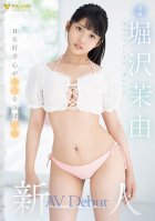 Fresh Face Practically A Virgin But Strongly Curious About Sex Mayu Horizawa AV Debut Mayu Horisawa