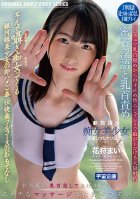 New After School Beautiful Slut Girl's Rejuvenating Reflexology Special - Mai Kagari Mai Hanakari