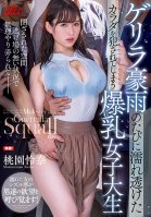 Rena Momozono, A College Student With Huge Breasts Who Gets Her Wet Body Fucked Every Time There's A Sudden Rainstorm. Rena Momozono