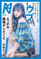 Flashy Blue Hair That Catches The Eye In The City. However, He Is A Hard Worker And A Serious Child. He Is Actually A Ubu And Undeveloped Body. AV Debut Kanna Shida Wants To Study Sex
