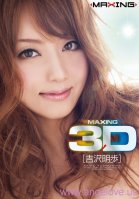 Maxing 3D Akiho Yoshizawa
