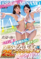 Student Organization Inside School Constriction Big Breasts Kurara Kuri Her SOD Exclusive AV Debut