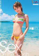 Sex On The Beach Miku Ohashi