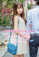 The First Daddy Activity That Came To The Desire For Money With A Light Feeling. Female College Student Ichika Case.1 Ichika Matsumoto