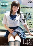 A Beautiful Girl In A Lascivious Uniform Is Taught By Her Teacher's Vulgar Ahegao. Narumi Natsuki Narumi Natsuki