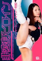 Non-Transforming Heroine Danger Pink Kathy Muramatsu Usui Ren