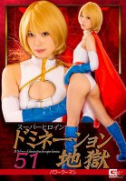 Super Heroine Nation Hell 51 Power Woman Sora Kamikawa Yui Tenma,Sora Kamikawa