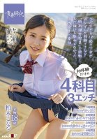 4 Subjects Only For The First Experience (3 Etch) [1st Hour: First Decachin Sex 2nd Hour: First Service Fucking Launch 3rd Hour: First Restraint Toy Dying Sex 4th Hour: First 5 Facial Cumshots Sex ] Genuine 18-year-old Kashiwagi Konatsu