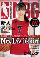 Fresh Face Former Basketball Under Par Athlete. No. 1 Three-point Shooter With Experience In Taking The All-around Best In Japan Makes Her Full-on AV Debut! Ruka Nanamura Ruka Nanamura