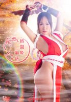 Fall Of Fighting Princess Mai Hitaka 2 Miki Shiraishi