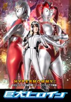 Giant Heroine (R) Hyper Mommy  Giant Heroine Annihilation Strategy! ~ Hyper Idea Advent ~ Hono Wakamiya,Miho Tomii,Aya Miura