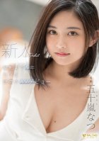 After 5 Years, This Fresh Face Finally Decided To Make Her AV Debut - Natsu Igarashi
