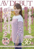 Five Children From Junior High School To Nursery School Children! The House Is A Feast Every Day Megumi Kurazono 36 Years Old AV DEBUT Married Woman