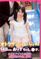 Daddy and Me: Arisu, 148 cm and XX Years old.