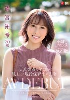 A Married Woman With A Dazzling, Innocent Smile Currently Working As A Nursery Teacher - Yuki Shinomiya, 30 Years Old AV DEBUT