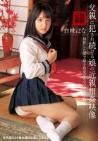 Incest Video Of A Daughter Who Continues To Be Violated By Her Father Hana Shirato