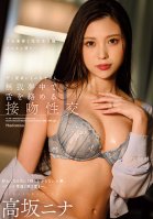 Exclusive Madonnas Chapter 2. Hot Married Woman Who Can Attract You In Less Than 1 Second. Kissing While Fucking With Tongues Tangling All Covered In Sweat And Love Juices. Nina Kosaka. Nina Takasaka