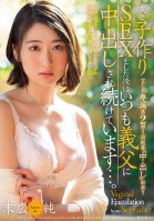 A Madonna Exclusive, No.2!! A Neat And Clean Wife Is Lifting Her Creampie Ban!! After Having Babymaking Sex With Her Husband, She's Always Getting Continuously Creampie Fucked By Her Father-In-Law ... Jun Hirosue Jun Suehiro