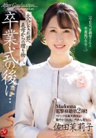 A Shocking Madonna Label Transfer No.2!! After The Graduation Ceremony ... Your Stepmom Presents You With A Gift, To Commemorate Your Step Into Adulthood ... Mariko Sata Mariko Sada