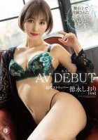 Real AV Debut A Sophisticated And Bewitching Body Active Stripper Shiori Tokunaga On The Stage