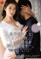 I Have Been In A Saffle Relationship With My Son's Friend For Another 5 Years. Playing With A Younger Child And Unscrupulous Fire ... I'm Drowning In A Vaginal Cum Shot Affair. Hojo Asahi Maki Houjou,Sayuri Shiraishi
