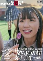 Suddenly, The Daily Life Where Sperm Is Poured Down always Bukkake Girls  Students ~ Summer Vacation ~ Even Outside The School, A Large Amount Of Sperm Is Poured On The Face! Facial Ejaculation With Plenty Of Rich 56 Shots 224 Ml Semen! Suzu Monami,Jurina Saeki,Mai Hanakari,Hinano Tachibana