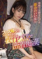Sarina Toyama Who Made A Beautiful Girl On The Way Home From A Festival Into A Convenient Woman Who Spreads Her Crotch At Any Time Meisa Nishimoto