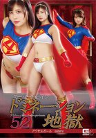 Super Heroine Nation Hell 52 Accelerator Girl Sisters Ayaka Mochizuki,Kotori Shima