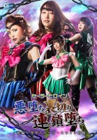 Sailor Heroine Evil Fall Betrayal Chain Fall <sequel> Evil Fall Sailor Heroine Dark Leap Kokomi Hoshinaka,Ai Otobara,Mako Shion,Sakura Hoshina
